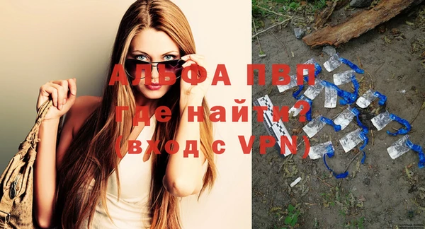 альфа пвп VHQ Бугульма