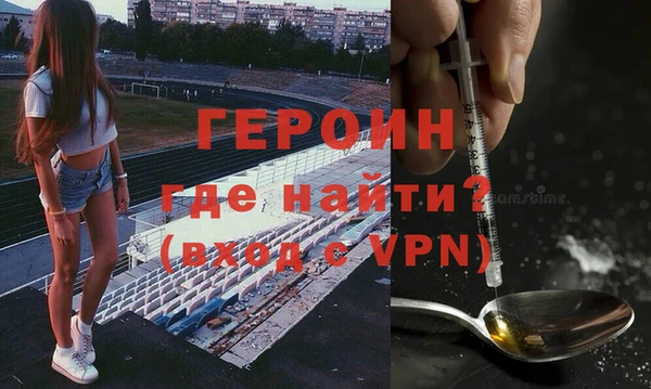 альфа пвп VHQ Бугульма