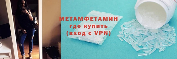 MDMA Володарск