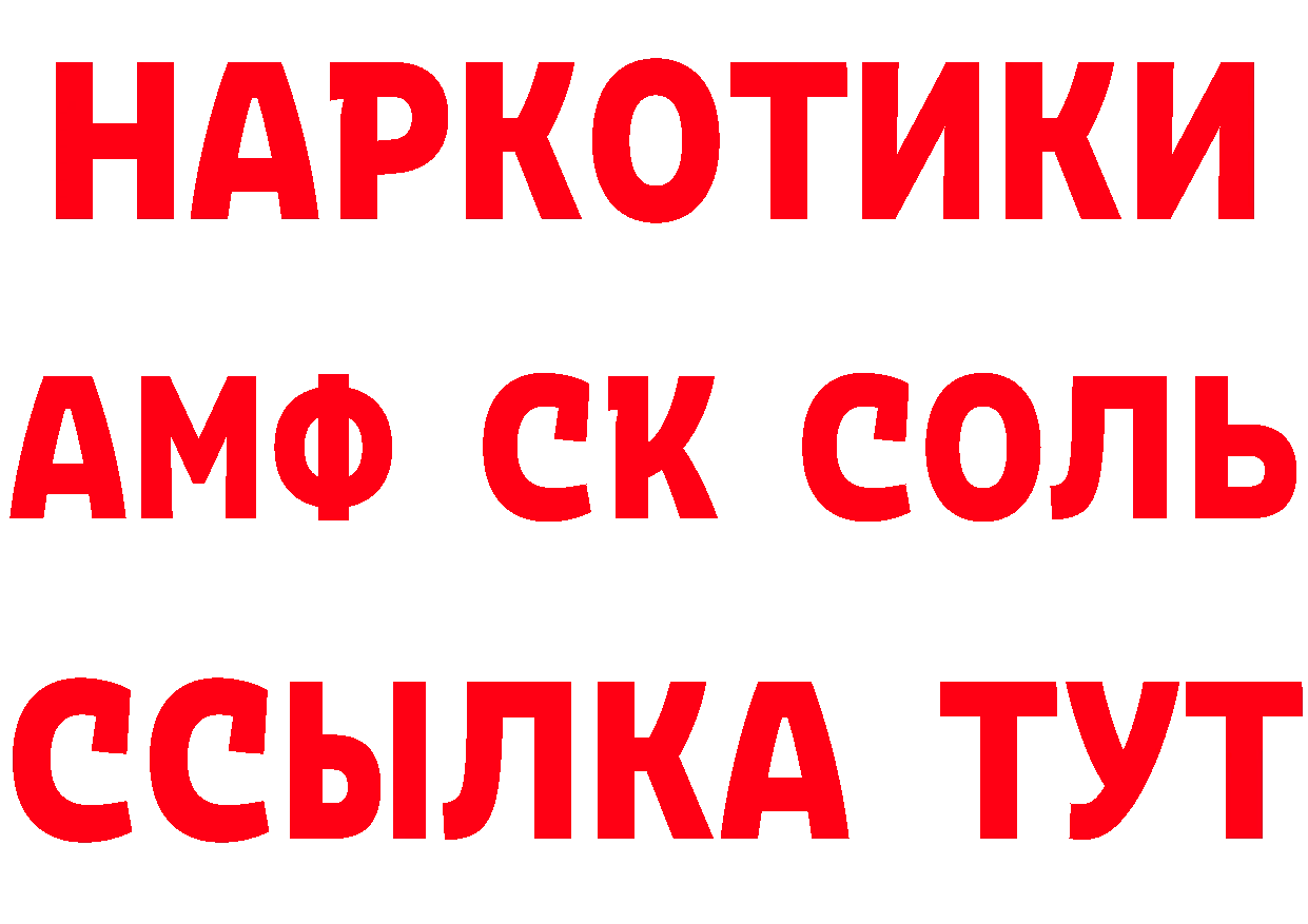 Кетамин VHQ сайт нарко площадка кракен Семикаракорск