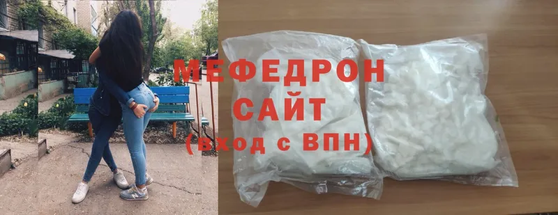 МЯУ-МЯУ mephedrone  Семикаракорск 